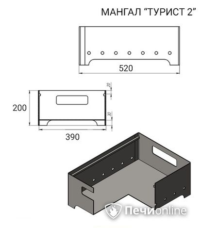 Мангал Везувий Турист №2 с чугунной решеткой "СТЕЙК" на подставке в Барнауле