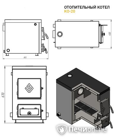 Котлы Везувий КО - 20 в Барнауле