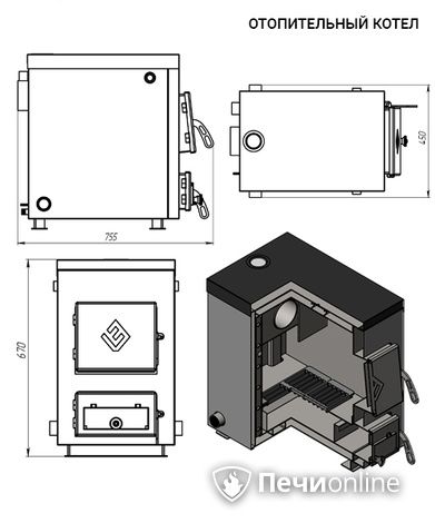 Котлы Везувий КО - 10 в Барнауле