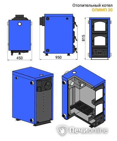 Котлы Везувий Олимп-30 в Барнауле