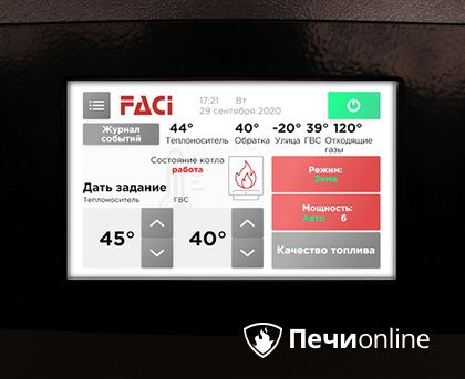 Пеллетный котел Faci GT Ottima в Барнауле