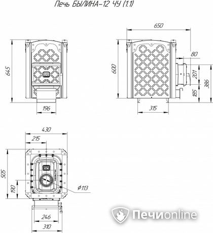 Дровяная банная печь Теплодар Былина-12 ЧУ (1.1) в Барнауле