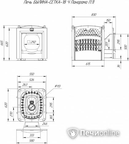 Дровяная банная печь Теплодар Былина-18 Ч Панорама (1.1) в Барнауле