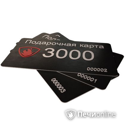 Подарочный сертификат - лучший выбор для полезного подарка Подарочный сертификат 3000 рублей в Барнауле